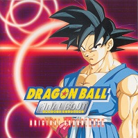 1997_09_12_Dragon Ball - Final Bout Original Soundtrack